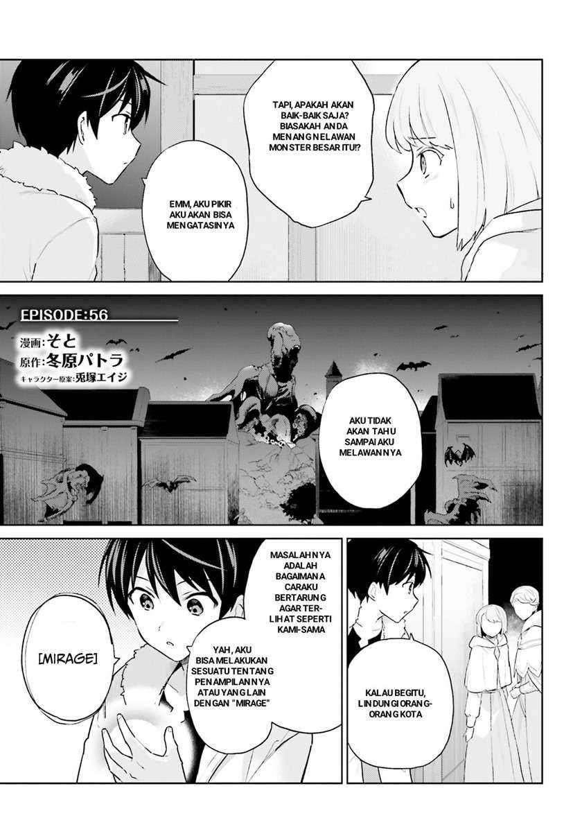 Komik Isekai wa Smartphone to Tomo ni. Chapter 56 gambar 1
