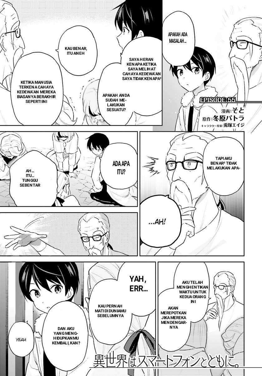 Komik Isekai wa Smartphone to Tomo ni. Chapter 55 gambar 1