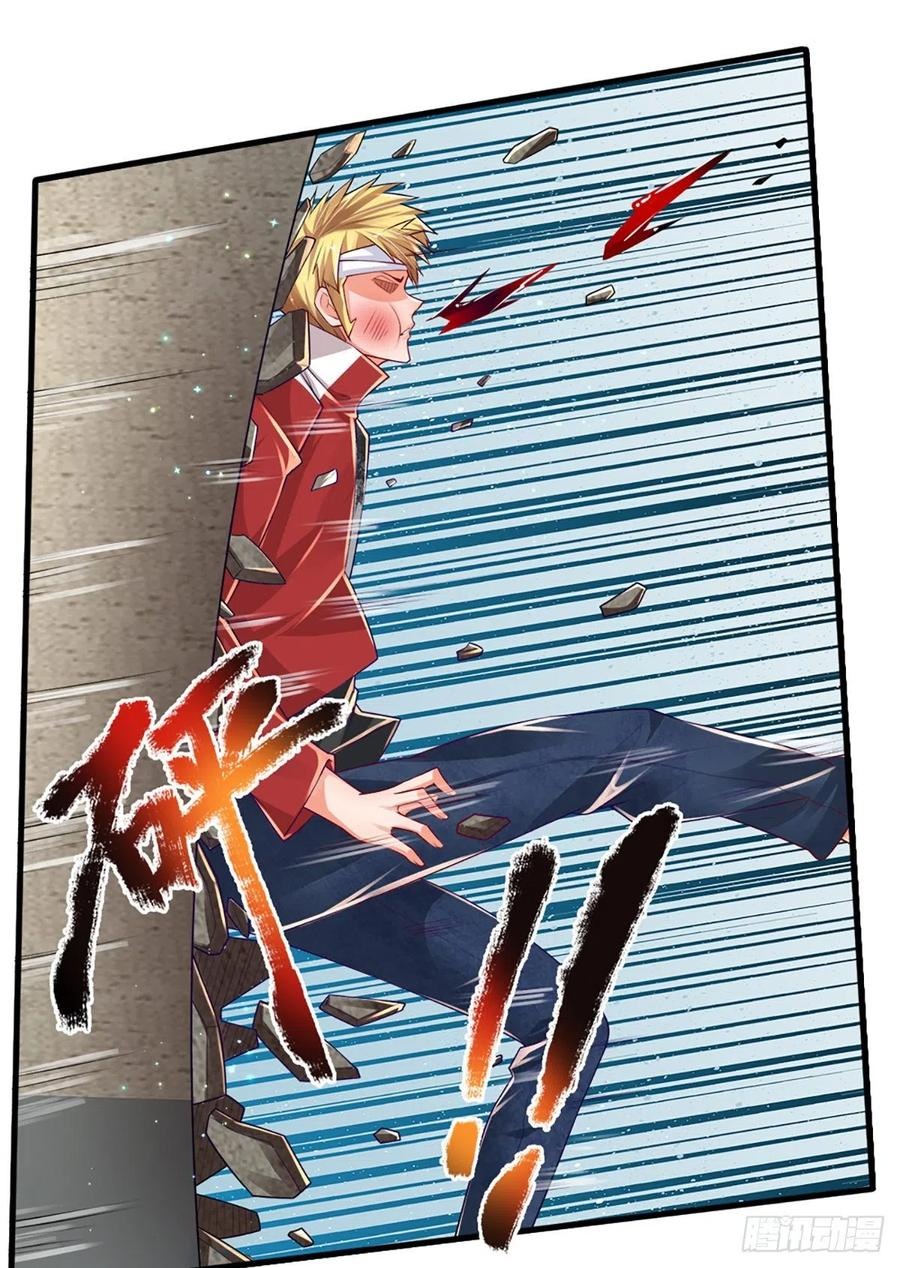 100.000 Layers Of Body Refining: I Raise All Emperor Chapter 33 - Halaman 44
