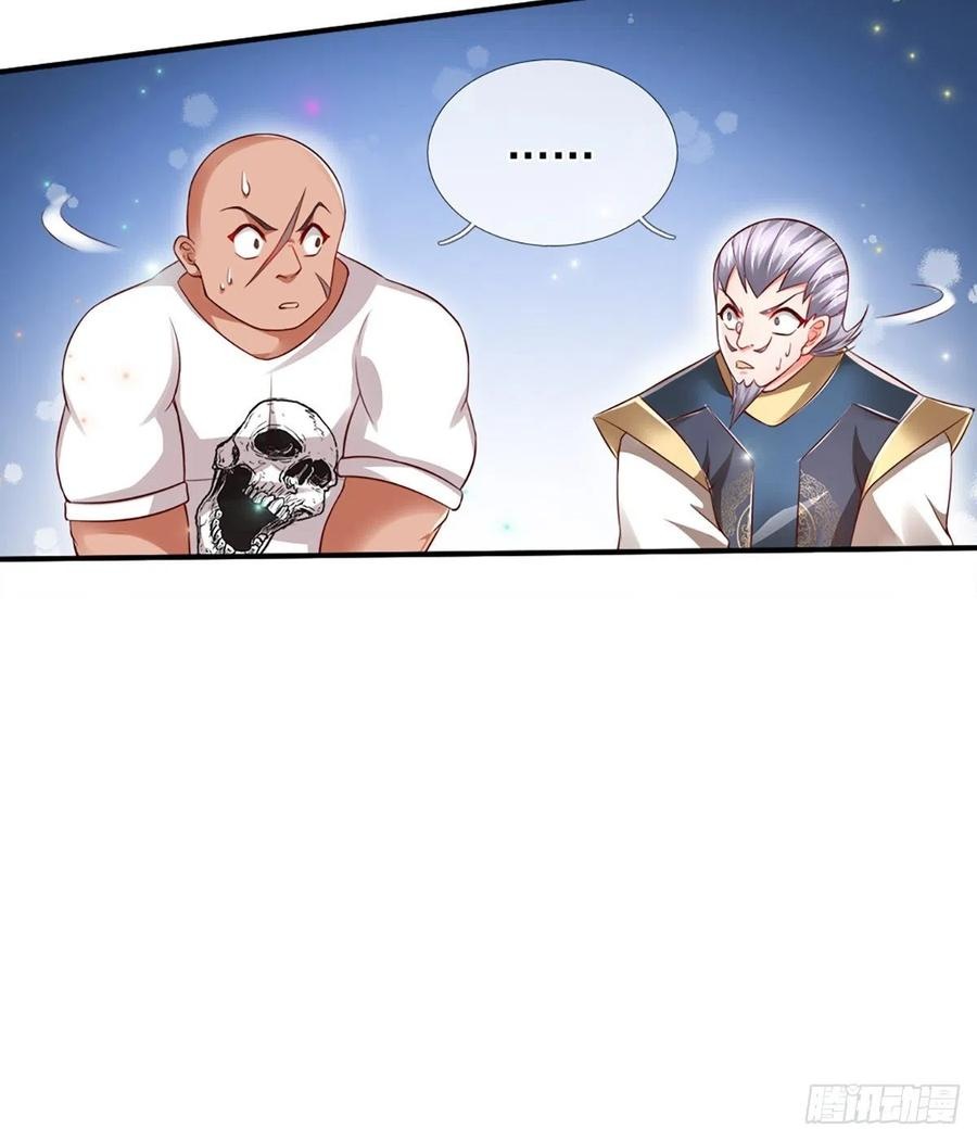 100.000 Layers Of Body Refining: I Raise All Emperor Chapter 30 - Halaman 26