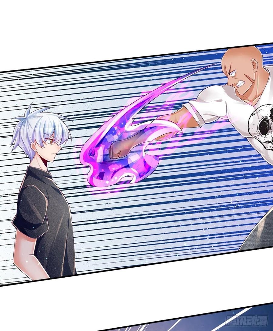 100.000 Layers Of Body Refining: I Raise All Emperor Chapter 30 - Halaman 4