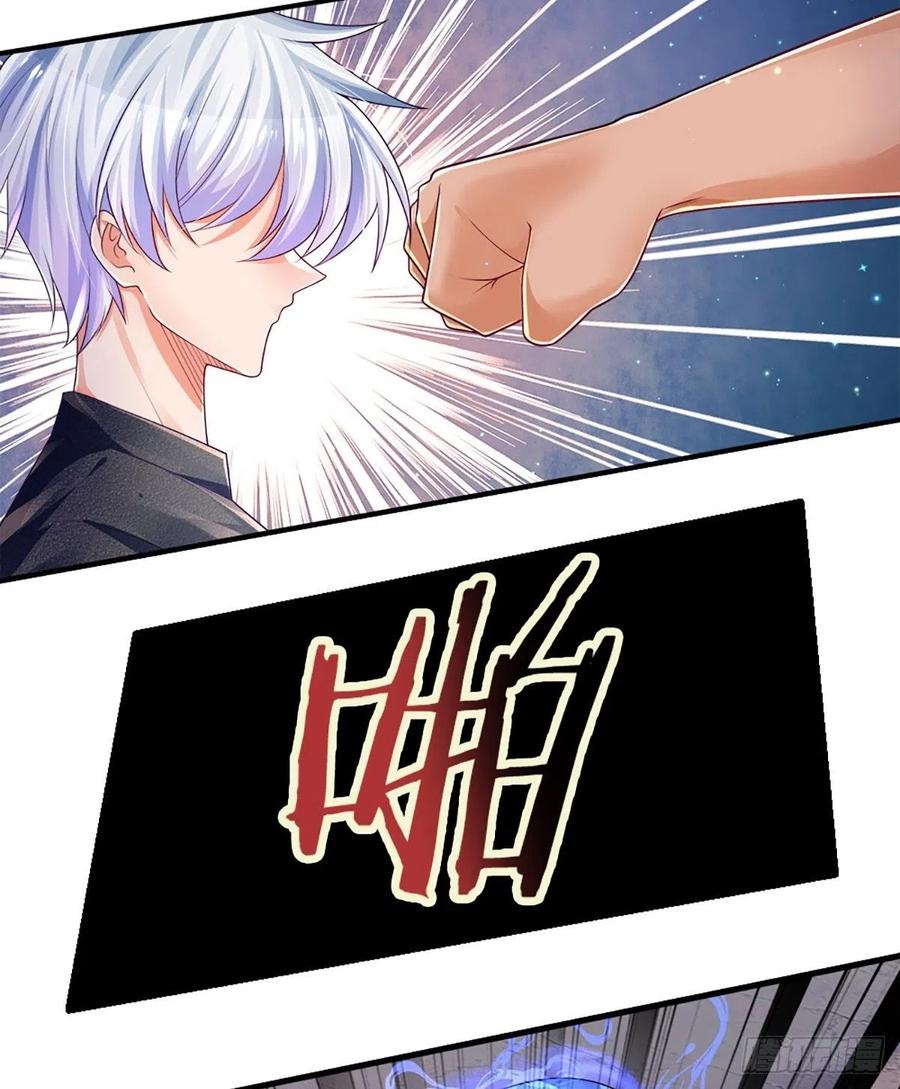100.000 Layers Of Body Refining: I Raise All Emperor Chapter 30 - Halaman 5