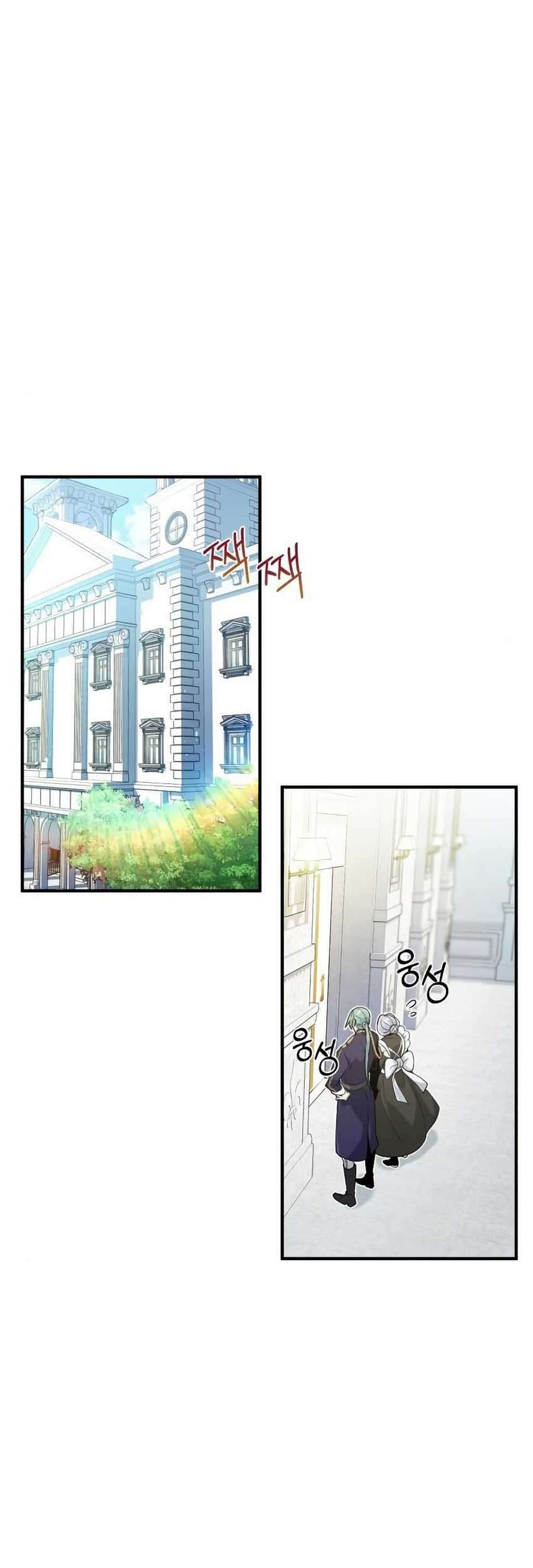 Manhwa The Dark Magician Transmigrates After 66666 Years Chapter 03 gambar 2