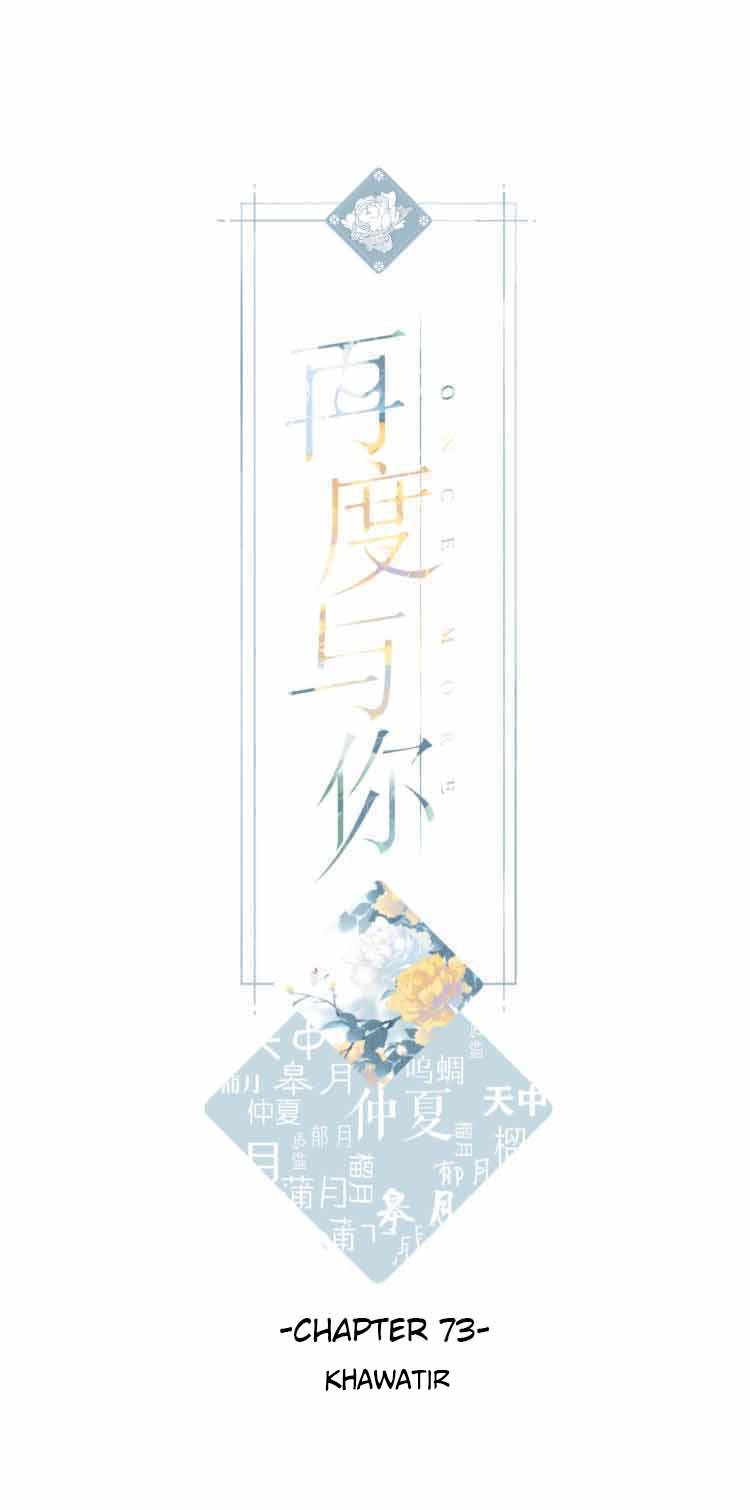 Manhua Once More Chapter 73 gambar 2