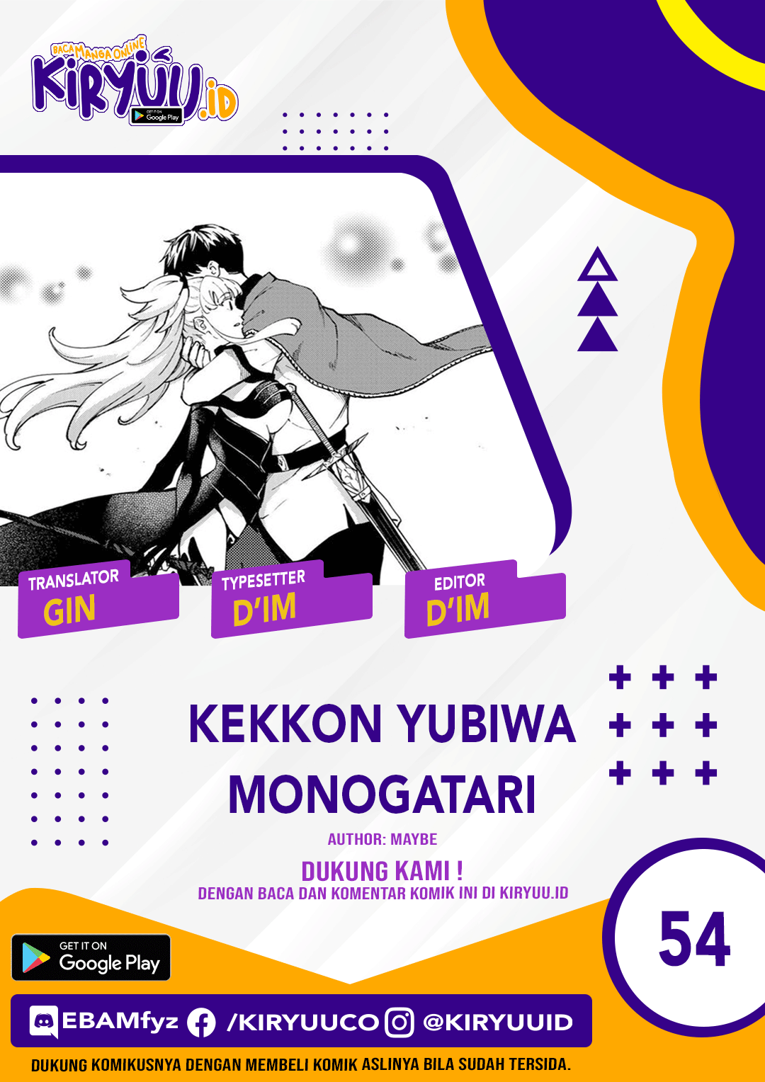 Komik Kekkon Yubiwa Monogatari Chapter 54 gambar 1