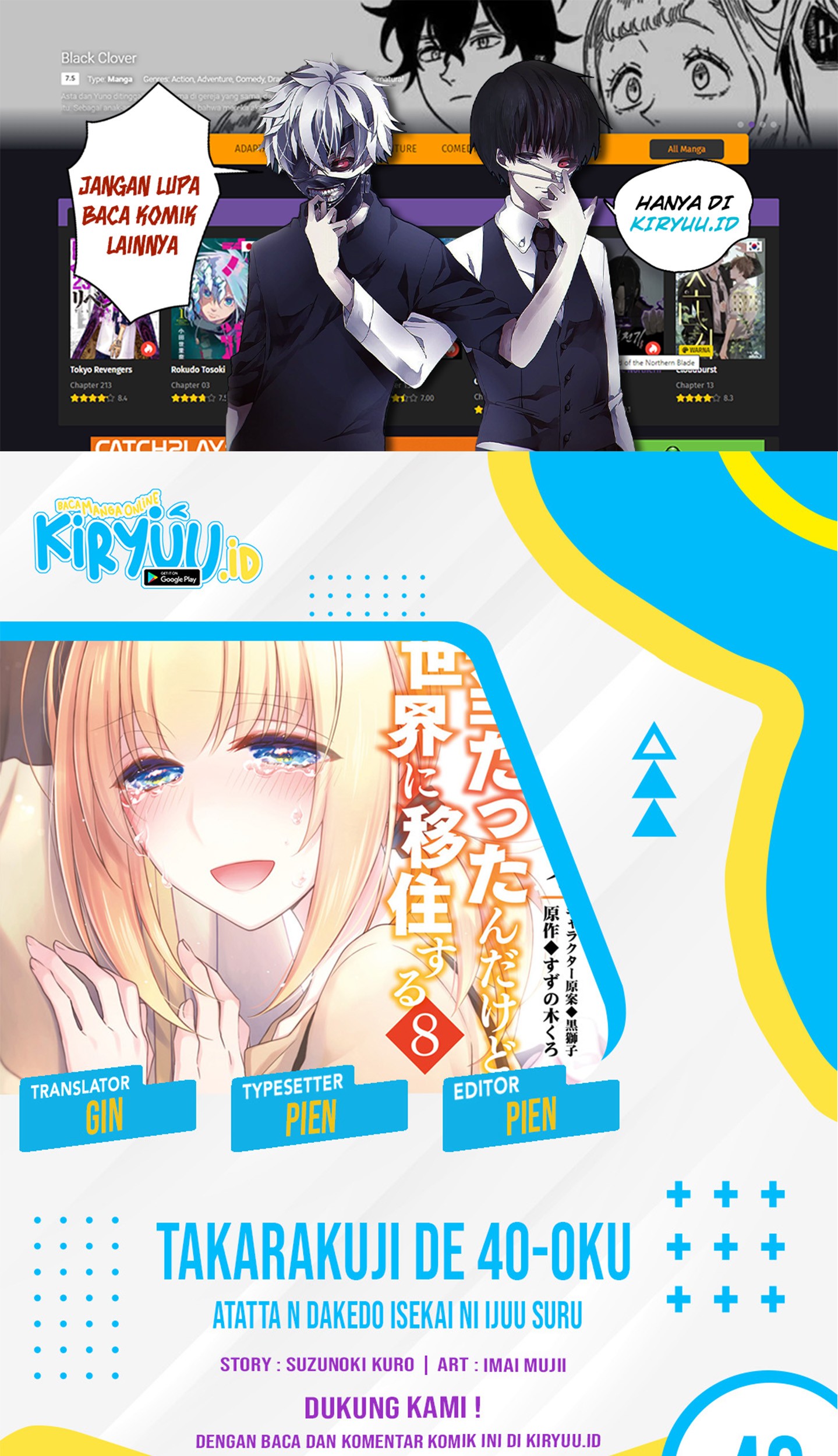 Komik Takarakuji de 40-oku Atatta n dakedo Isekai ni Ijuusuru Chapter 40 gambar 1