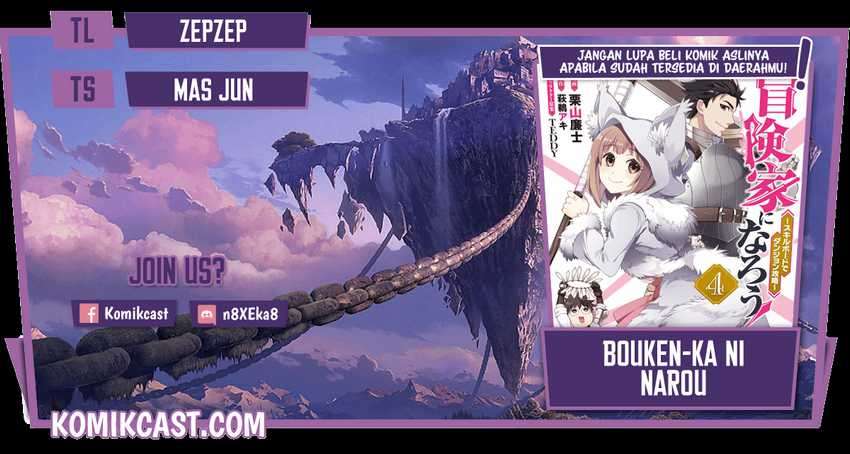 Komik Bouken-ka ni Narou! ~ Sukiruboudo de Dungeon Kouryaku ~ Chapter 23.2 gambar 1