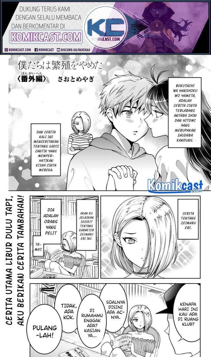 Bokutachi wa Hanshoku wo Yameta Chapter 13.5 - Halaman 2