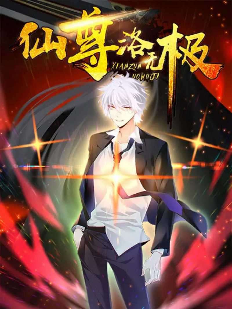 Manhua Xianzun Luowuji Chapter 73 gambar 2