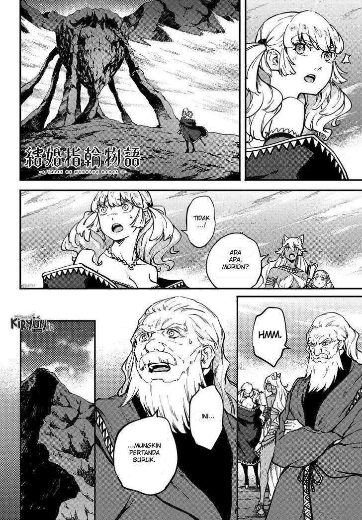 Manga Kekkon Yubiwa Monogatari Chapter 55 gambar 2