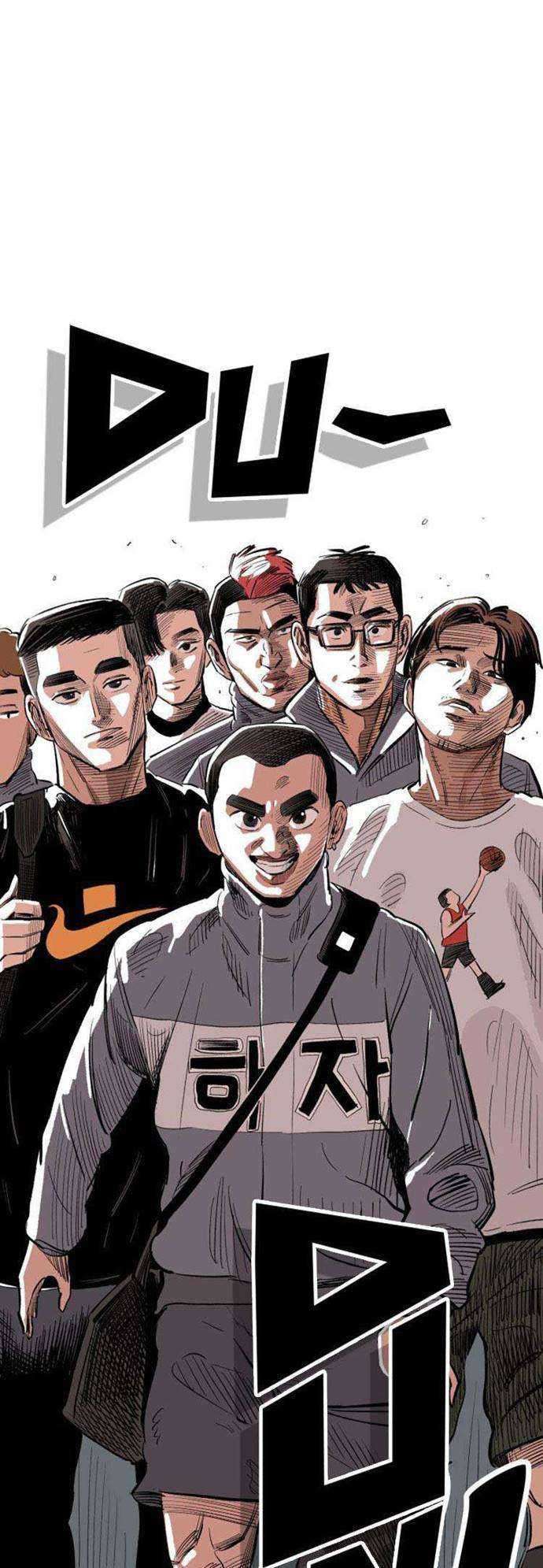Manhwa Build Up Chapter 13 gambar 2