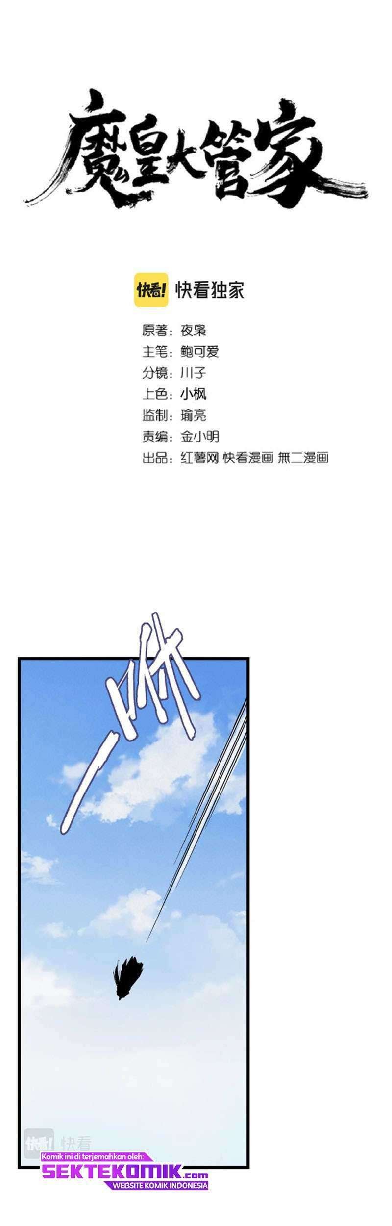 Manhua Magic Emperor Chapter 212 gambar 2