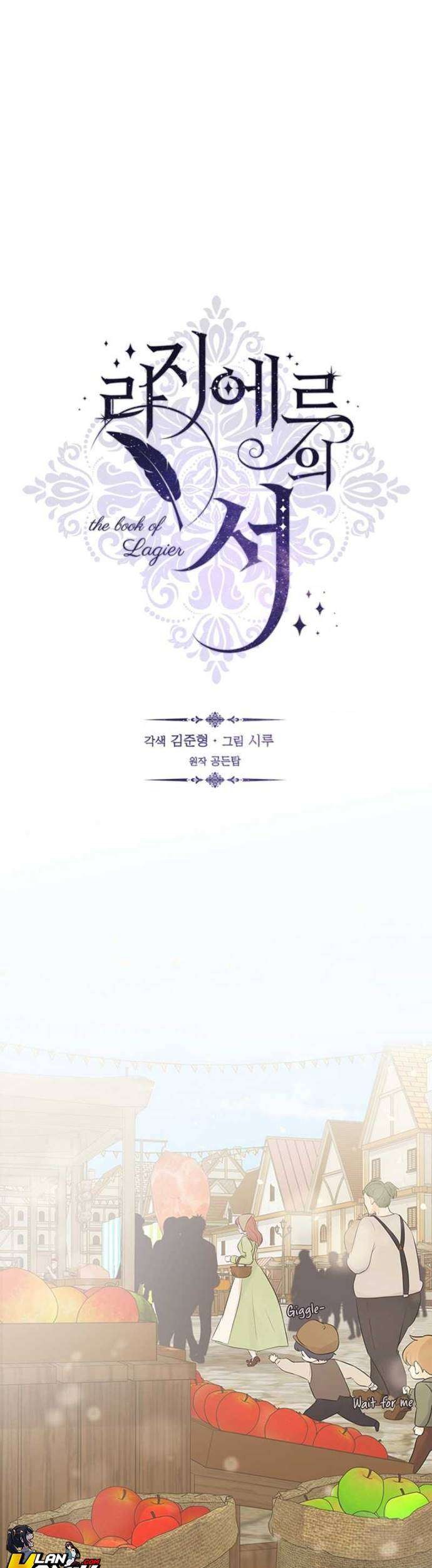 Manhwa The Book of Lagier Chapter 8 gambar 2