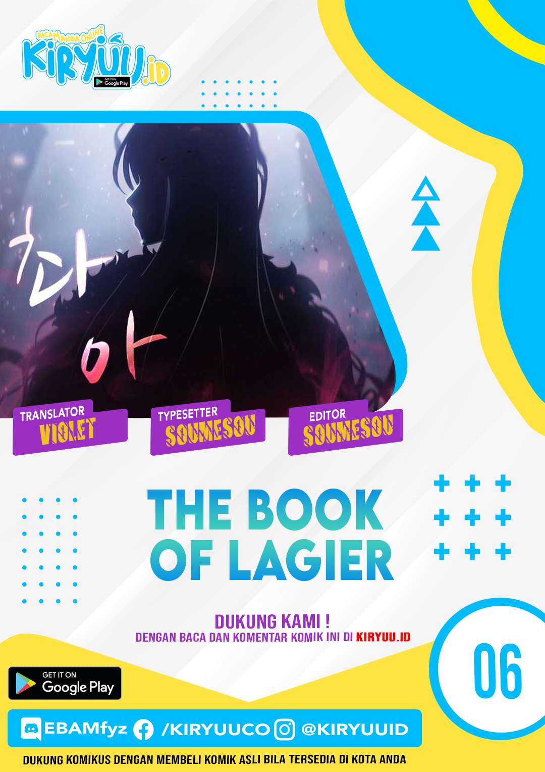 Komik The Book of Lagier Chapter 6 gambar 1