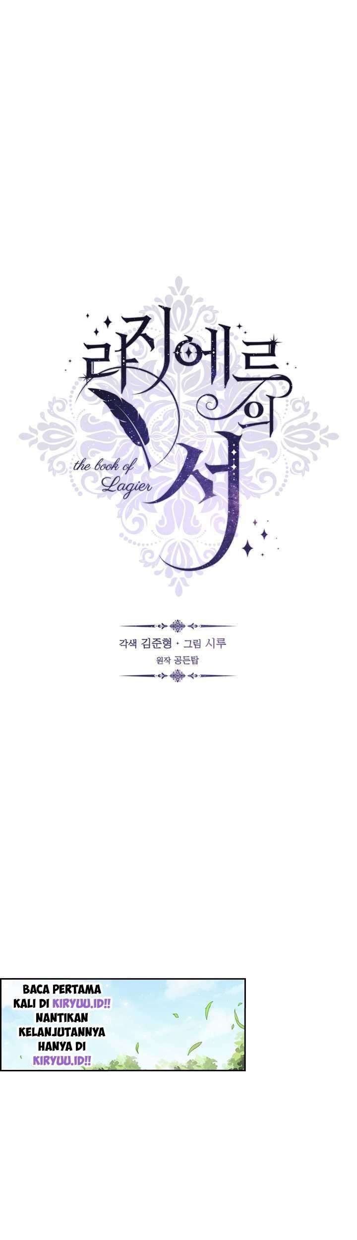 Manhwa The Book of Lagier Chapter 4 gambar 2