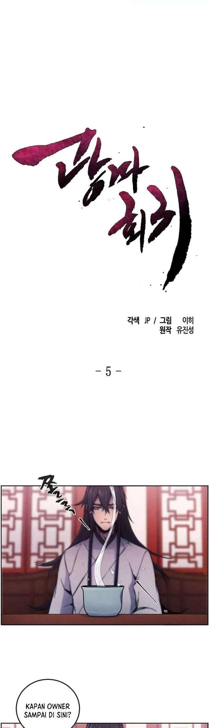 Komik Return of the Mad Demon Chapter 5 gambar 1