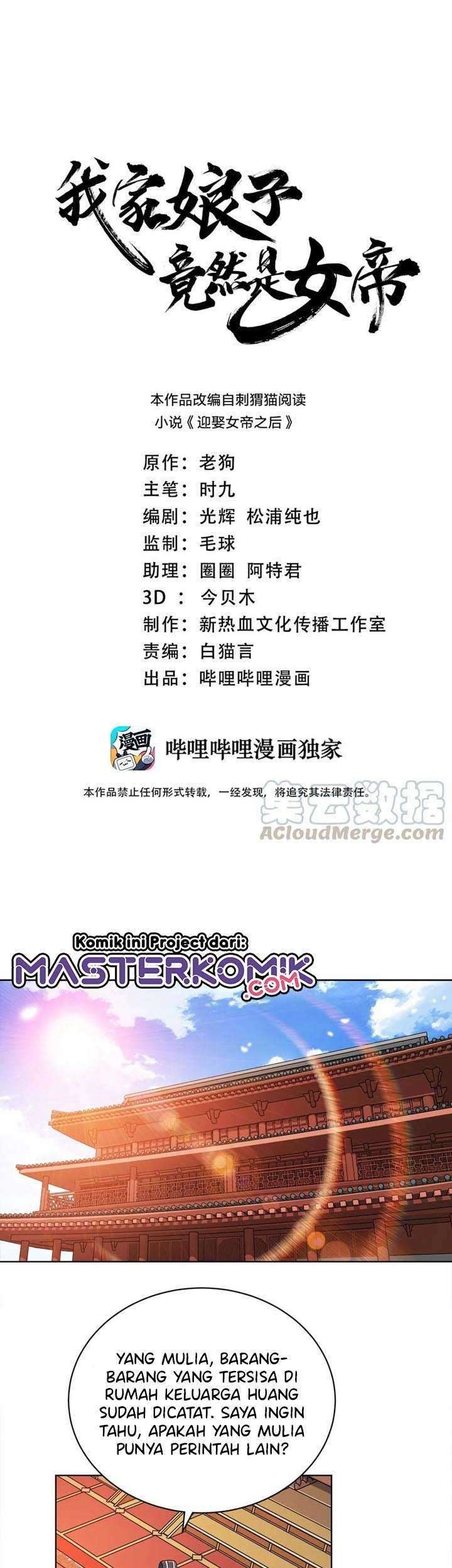 Manhua My Lady Is Actually the Empress? Chapter 35 gambar 2