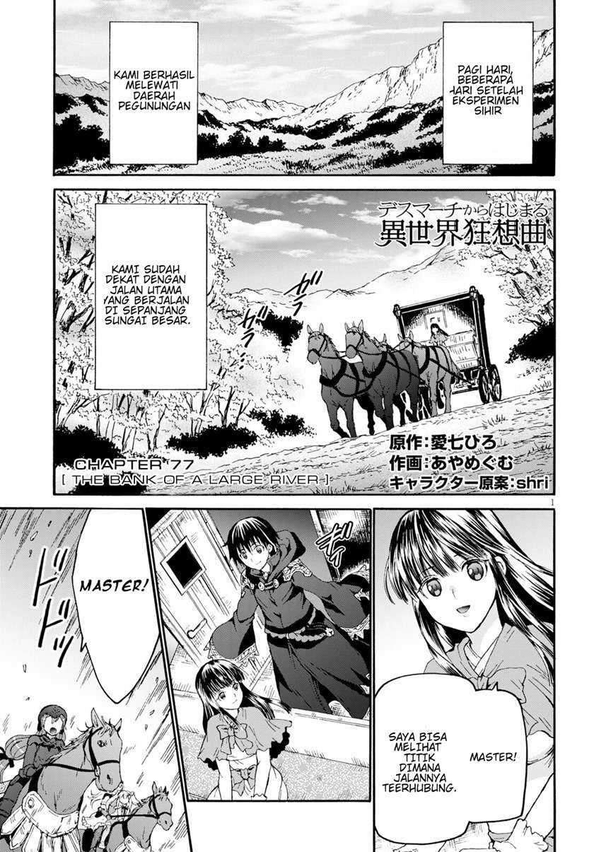Komik Death March kara Hajimaru Isekai Kyousoukyoku Chapter 77 gambar 1