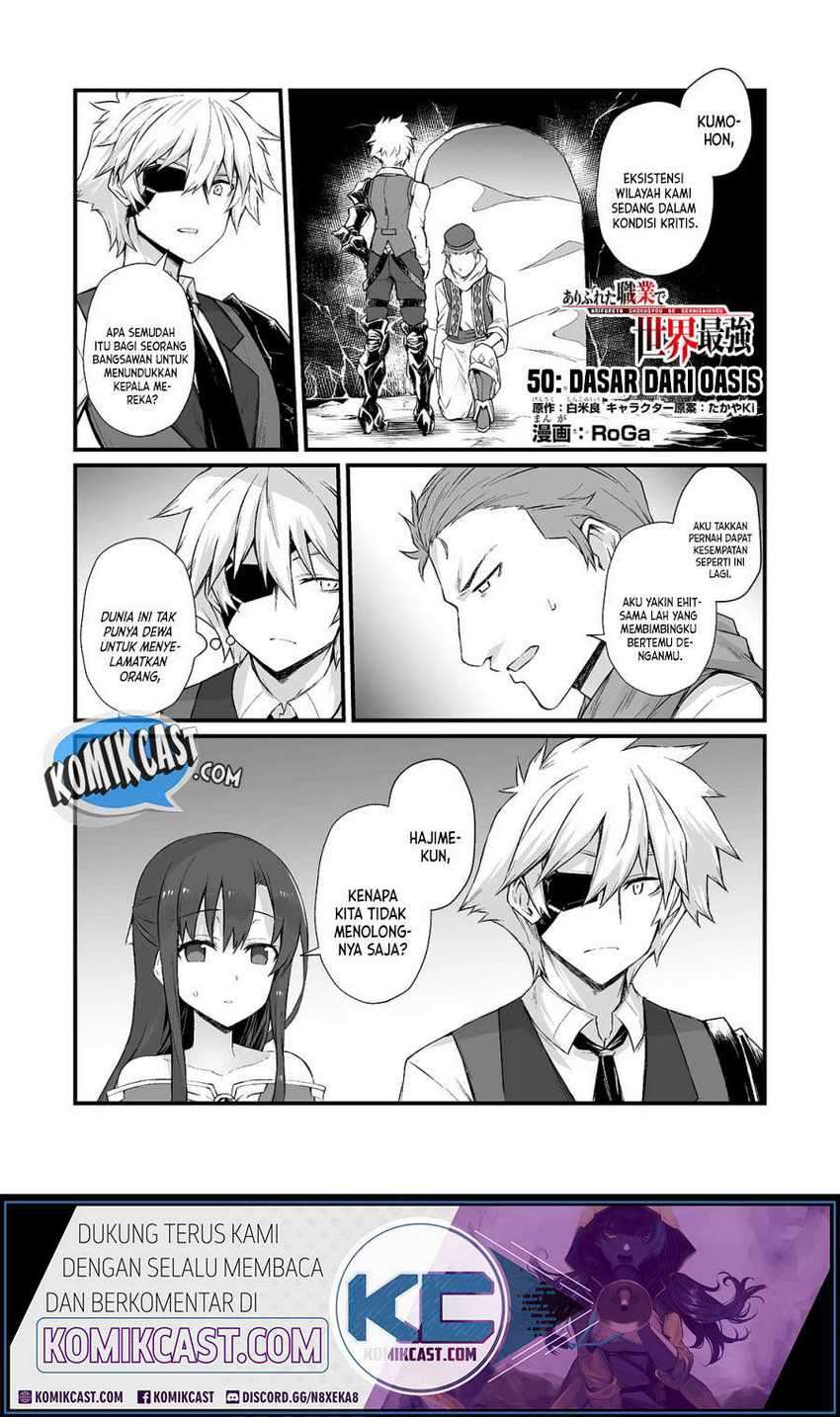 Manga Arifureta Shokugyou de Sekai Saikyou Chapter 50 gambar 2