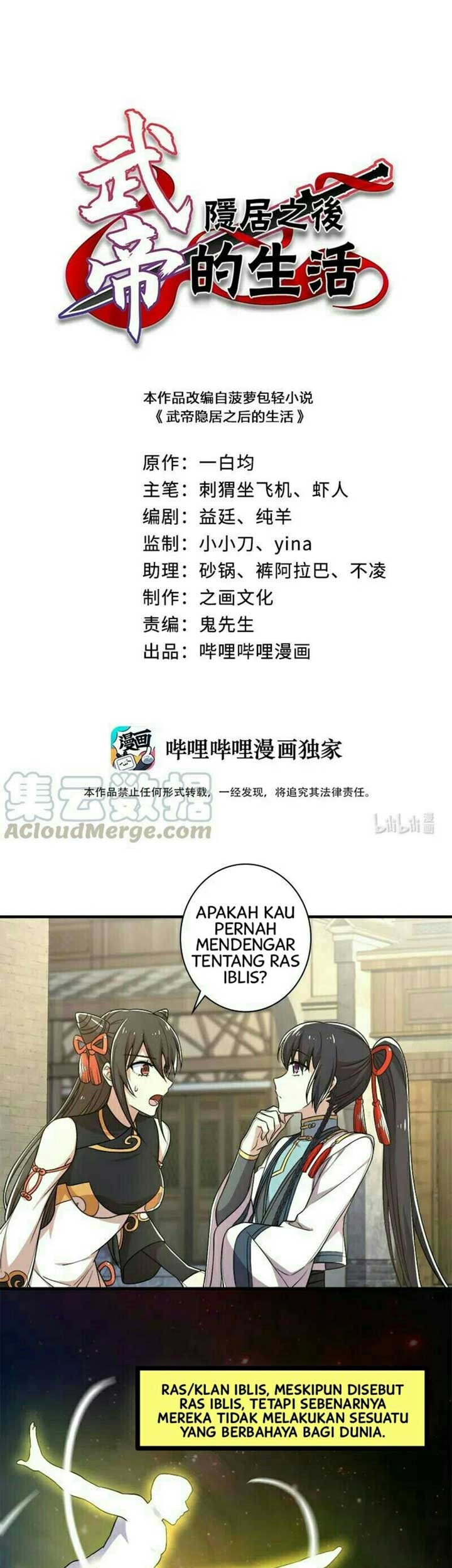 Manhua The Life After God Of Martial Lived In Seclusion Chapter 26 gambar 2