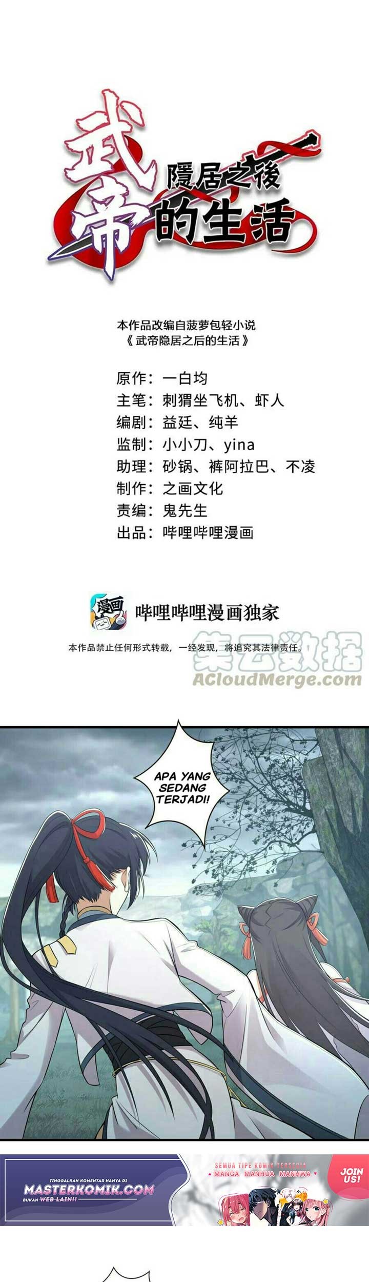 Manhua The Life After God Of Martial Lived In Seclusion Chapter 21 gambar 2