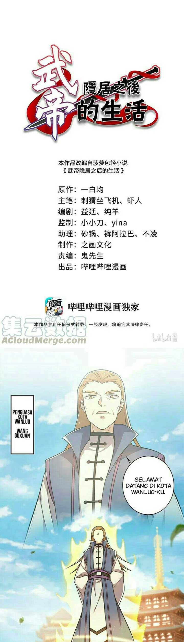Manhua The Life After God Of Martial Lived In Seclusion Chapter 19 gambar 2