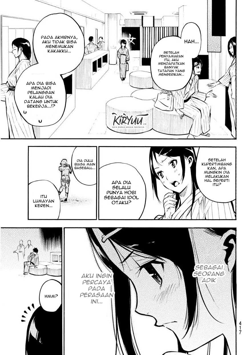 AKB49 Chapter 225 - Halaman 12