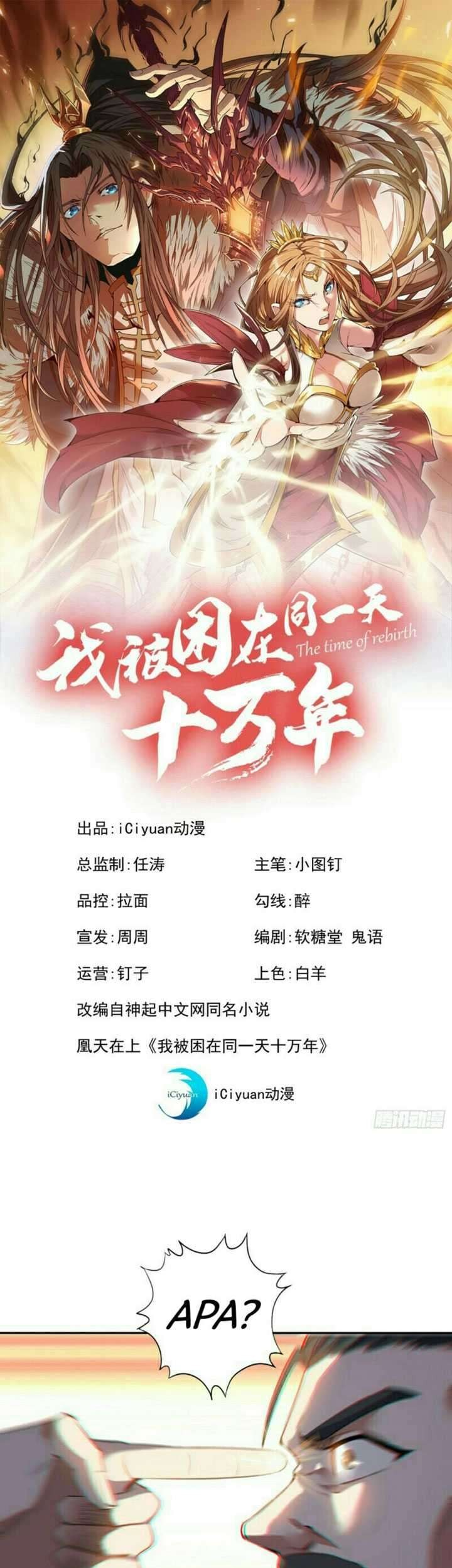 Manhua I Was Trapped On The Same Day For 100,000 Years Chapter 24 gambar 2