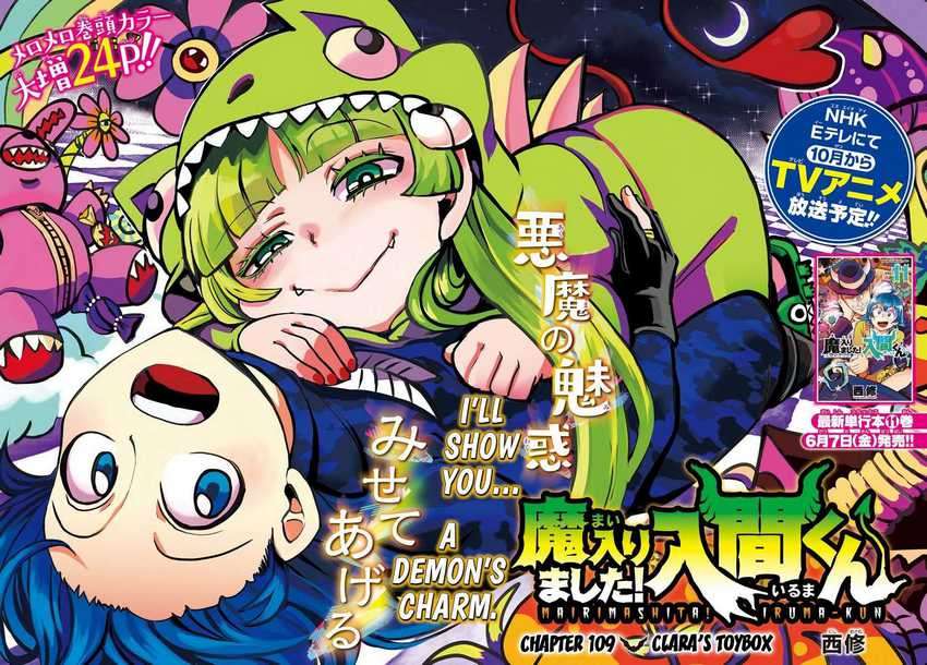 Komik Mairimashita! Iruma-kun Chapter 109 gambar 1
