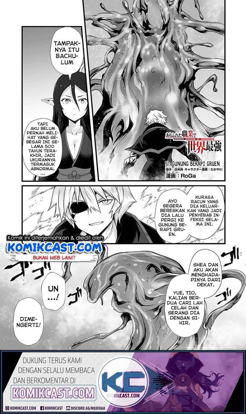 Manga Arifureta Shokugyou de Sekai Saikyou Chapter 51 gambar 2