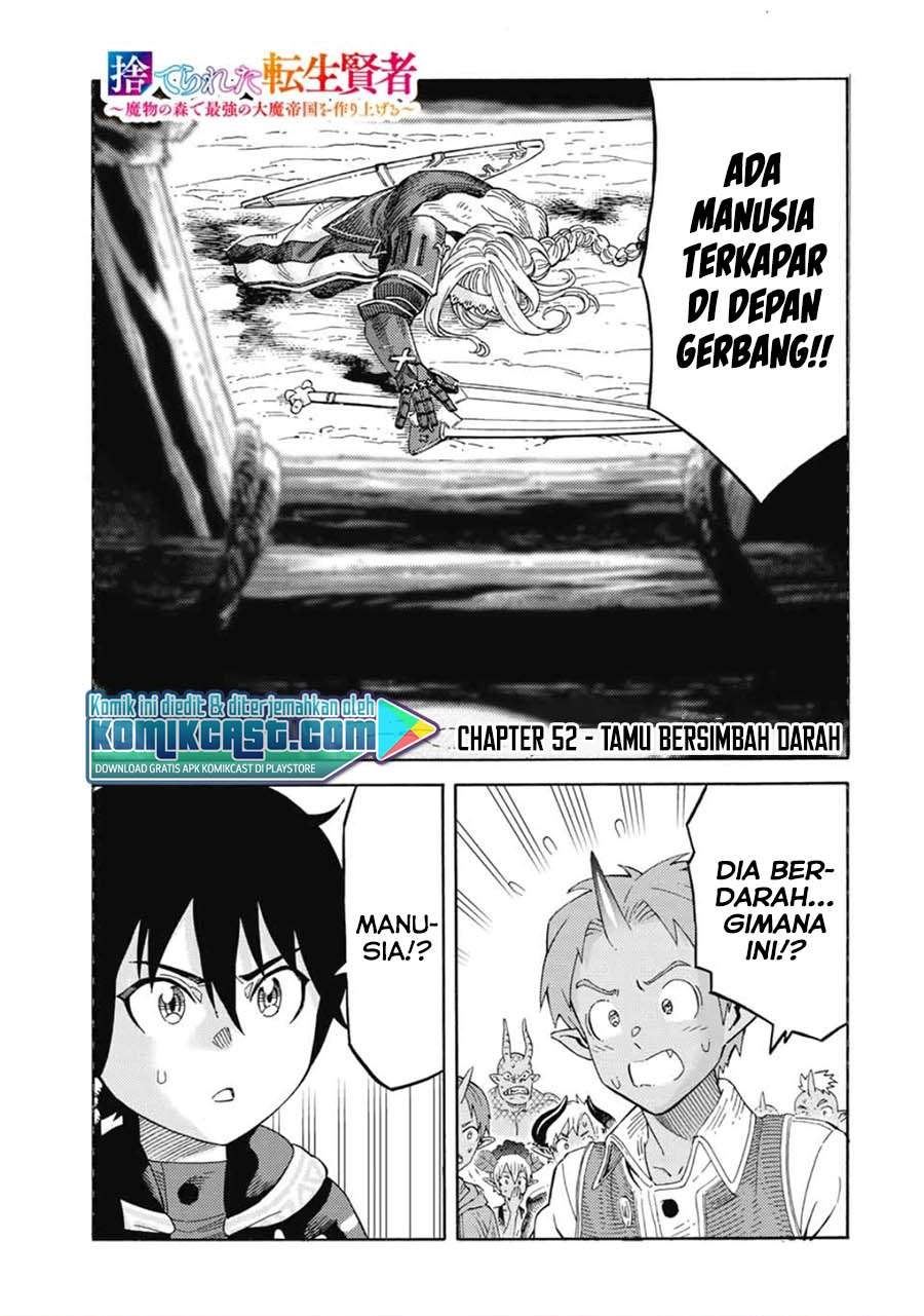 Komik Suterareta Tensei Kenja ~Mamono no Mori de Saikyou no dai ma Teikoku o Tsukuriageru~ Chapter 52 gambar 1