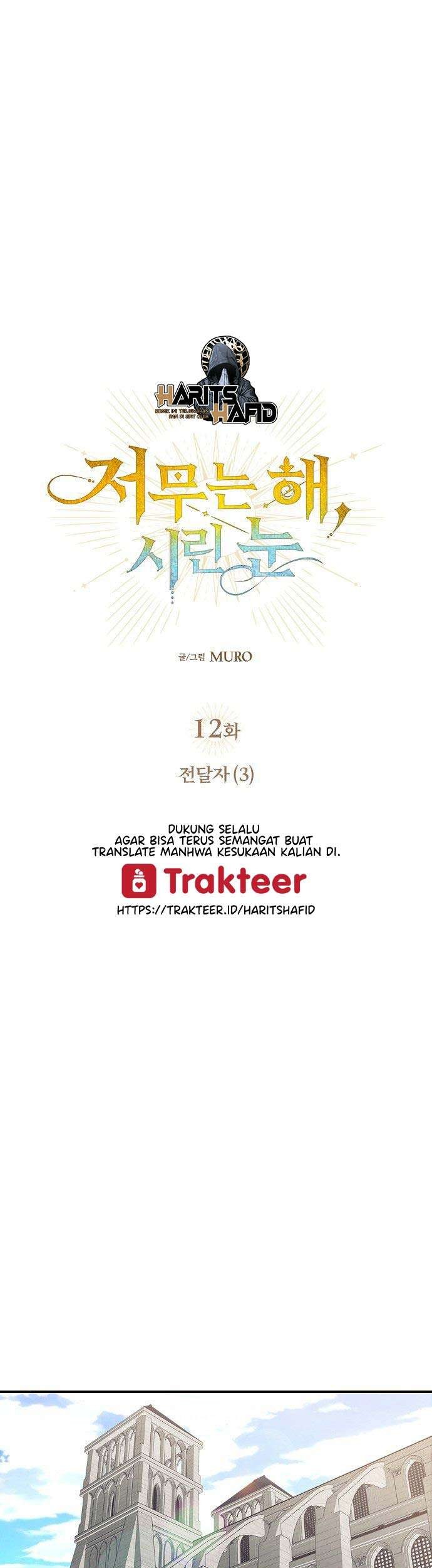 Manhwa Blinded By The Setting Sun Chapter 12 gambar 2