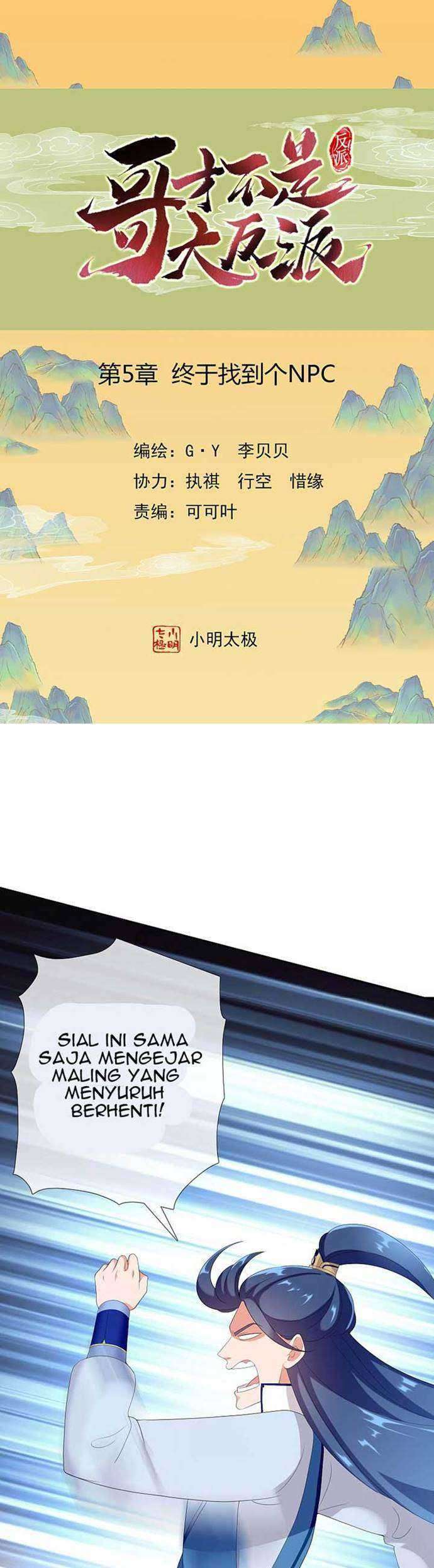 Manhua Brother Villain Chapter 05 gambar 2