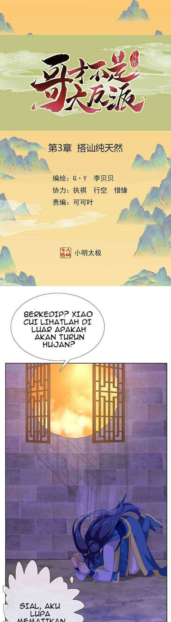 Manhua Brother Villain Chapter 03 gambar 2