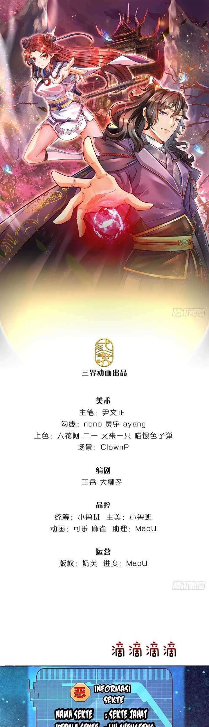 Manhua The Way of Domination Chapter 15 gambar 2