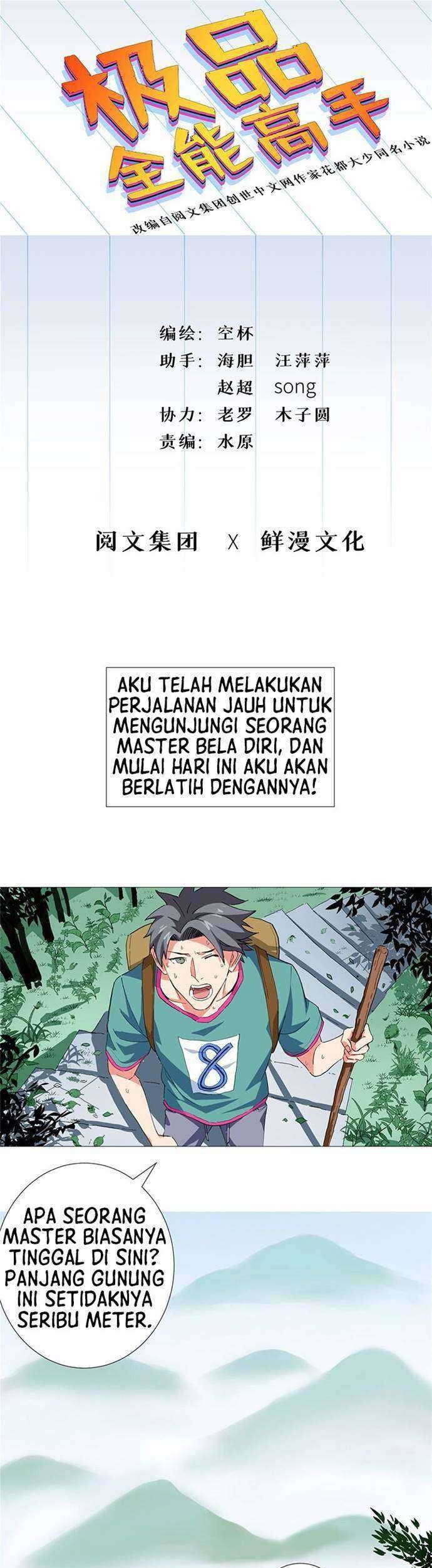 Manhua Need For Almighty Master Chapter 25 gambar 2