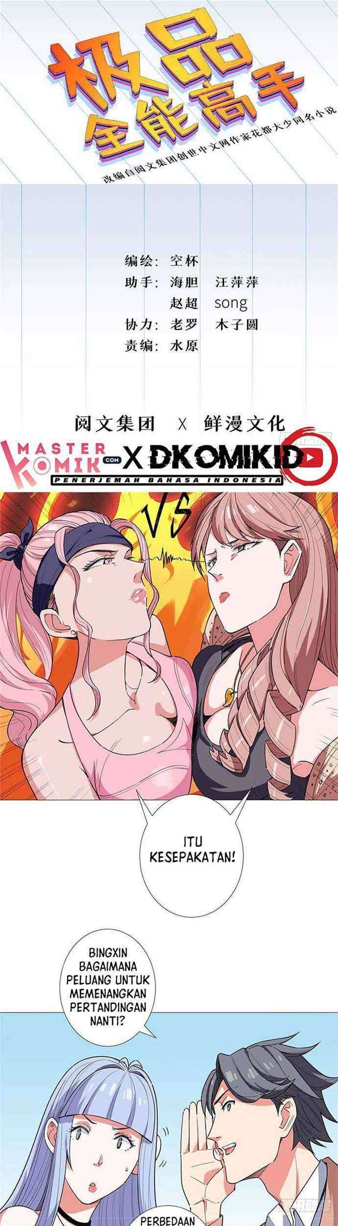 Manhua Need For Almighty Master Chapter 21 gambar 2
