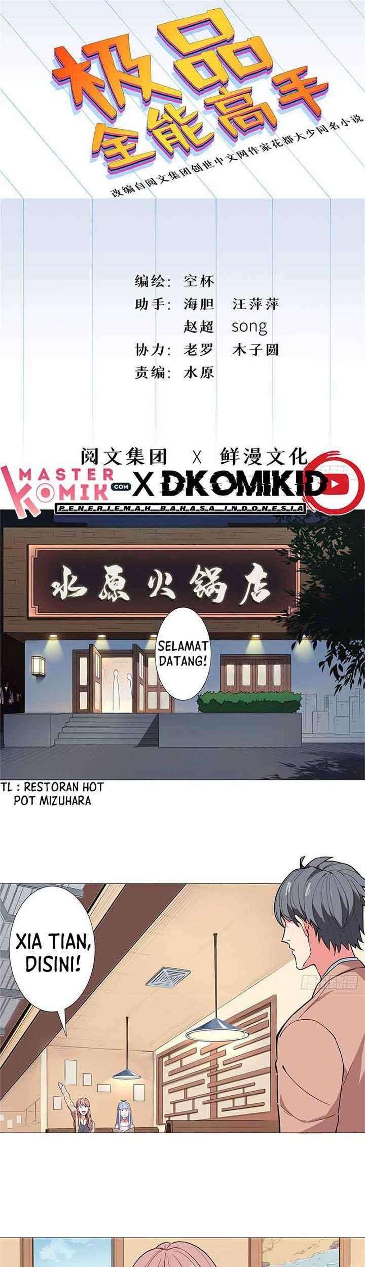 Manhua Need For Almighty Master Chapter 20 gambar 2