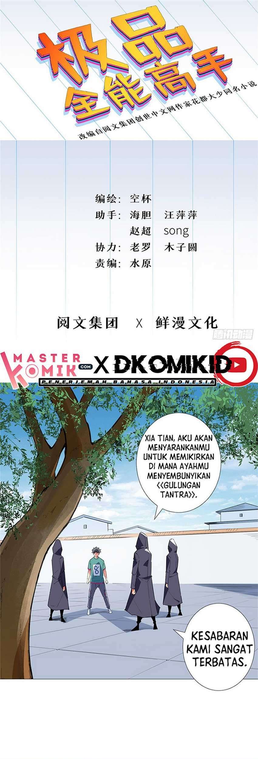Manhua Need For Almighty Master Chapter 17 gambar 2