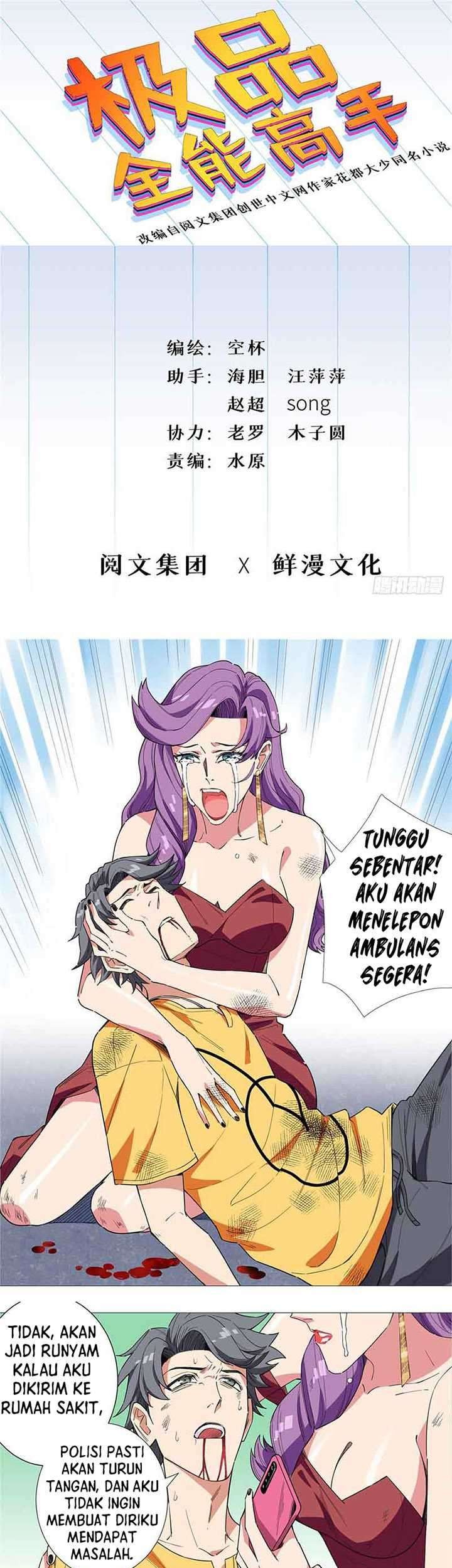Manhua Need For Almighty Master Chapter 16 gambar 2
