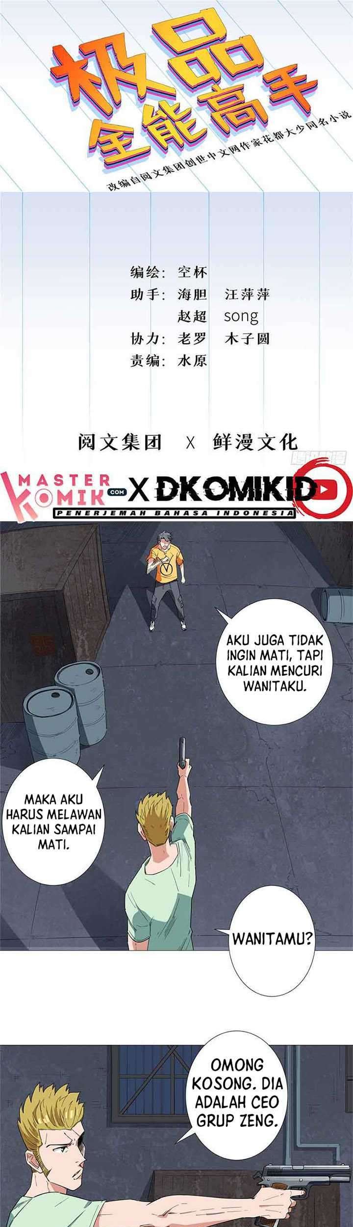 Manhua Need For Almighty Master Chapter 15 gambar 2