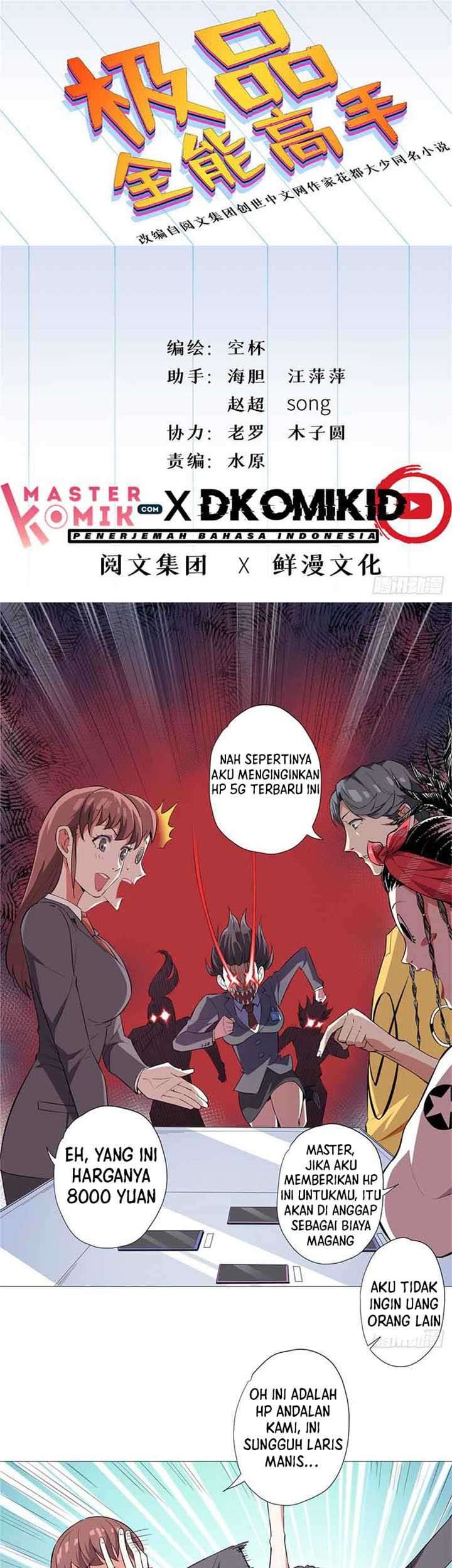 Manhua Need For Almighty Master Chapter 7 gambar 2