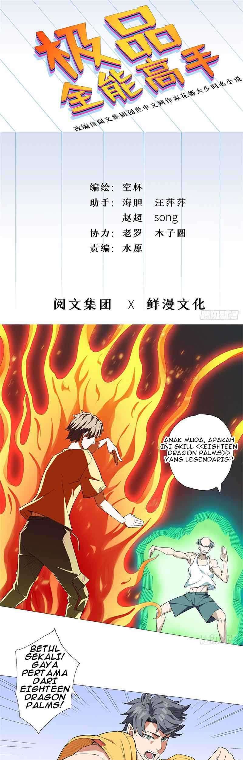 Manhua Need For Almighty Master Chapter 03 gambar 2