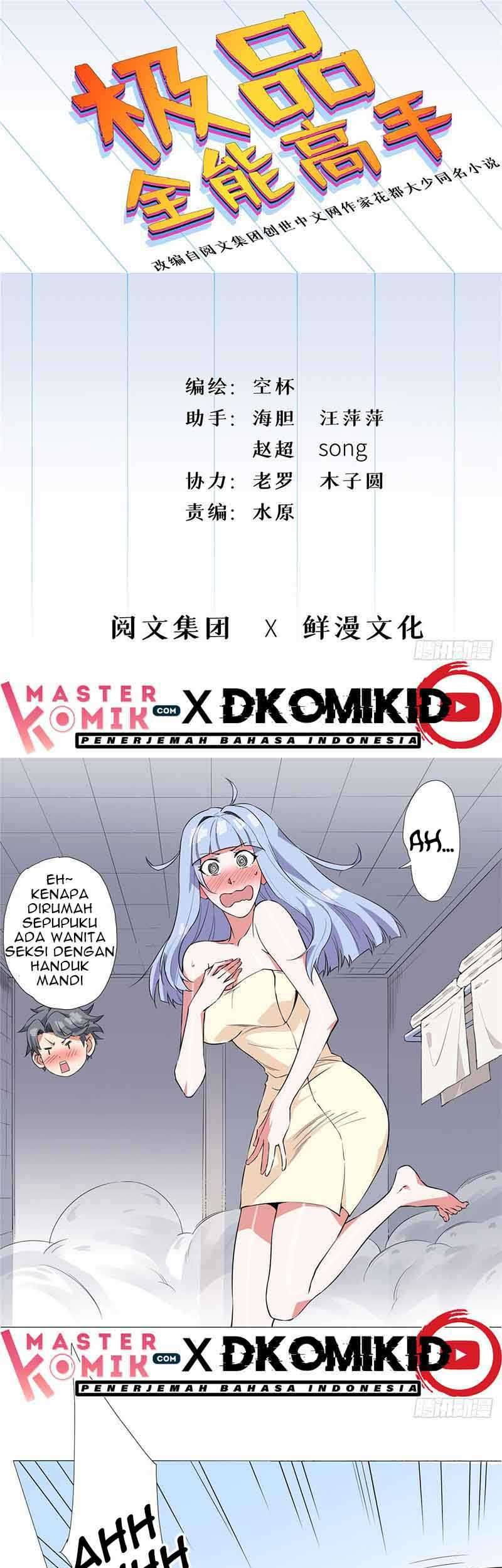 Manhua Need For Almighty Master Chapter 2 gambar 2