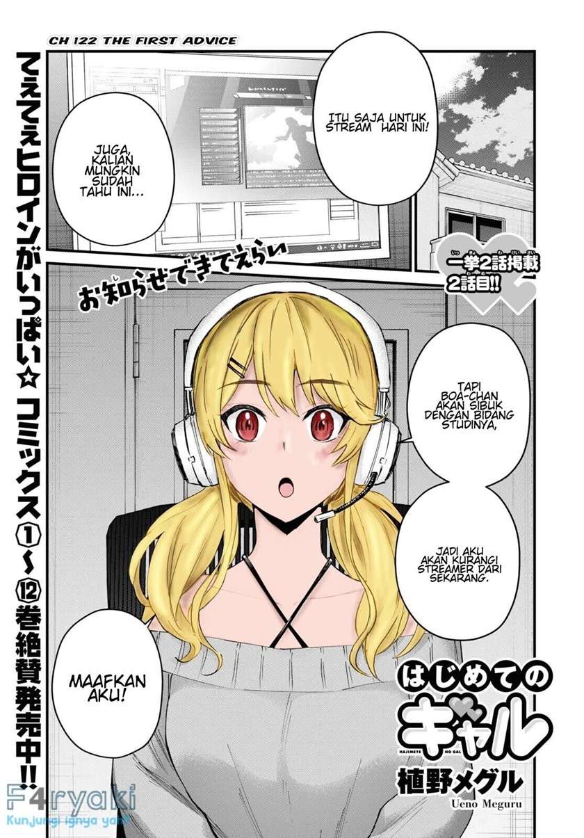 Komik Hajimete no Gal Chapter 122 gambar 1