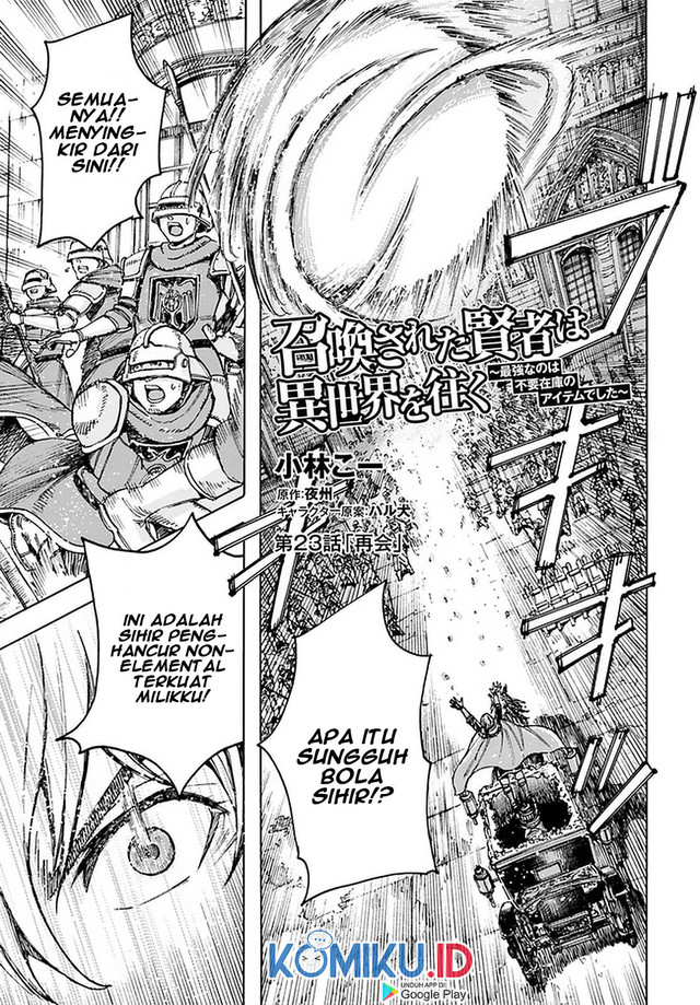 Manga Shoukan Sareta Kenja wa Isekai o Iku ~ Saikyouna no wa Fuyou Zaiko no Aitemudeshita ~ Chapter 23 gambar 2