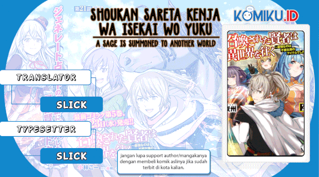 Komik Shoukan Sareta Kenja wa Isekai o Iku ~ Saikyouna no wa Fuyou Zaiko no Aitemudeshita ~ Chapter 24 gambar 1