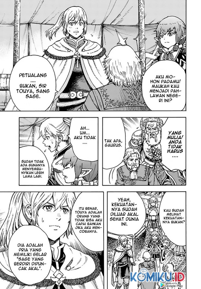 Manga Shoukan Sareta Kenja wa Isekai o Iku ~ Saikyouna no wa Fuyou Zaiko no Aitemudeshita ~ Chapter 24 gambar 2