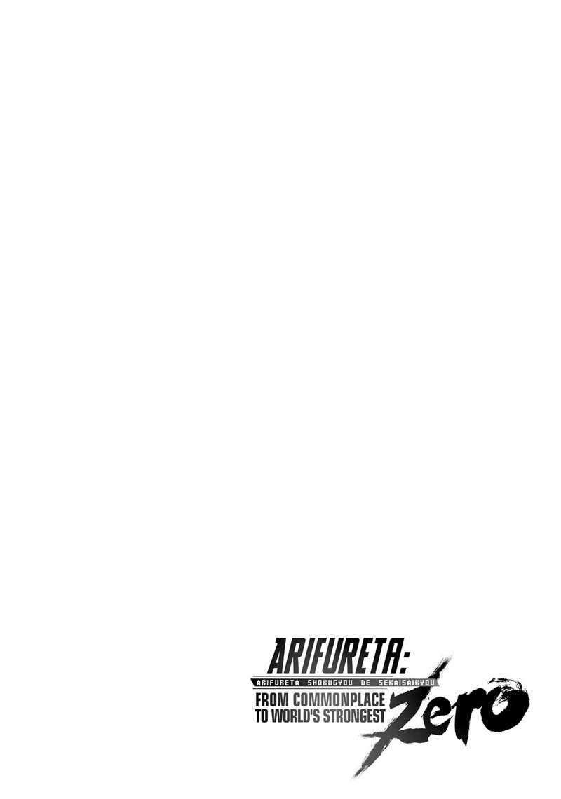 Arifureta Shokugyou de Sekai Saikyou Zero Chapter 16 - Halaman 22