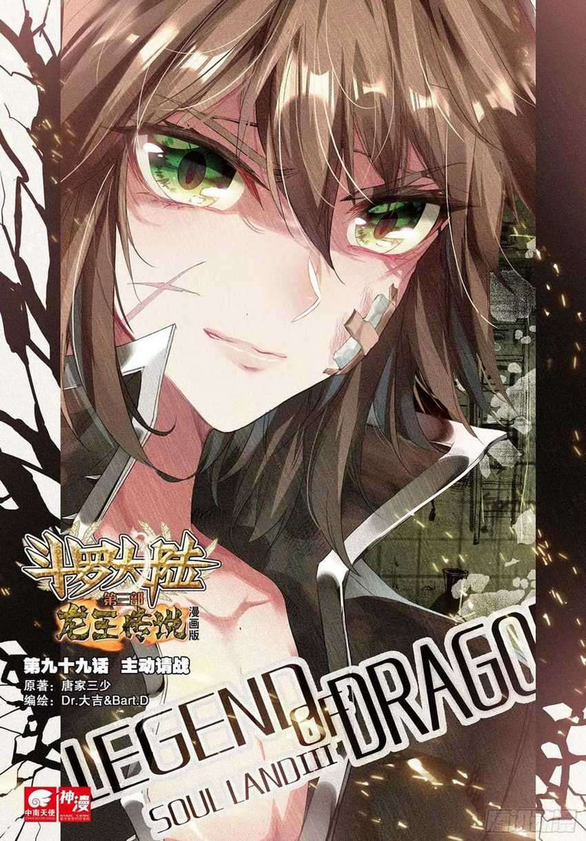 Manhua Soul Land 3 Chapter 99 gambar 2